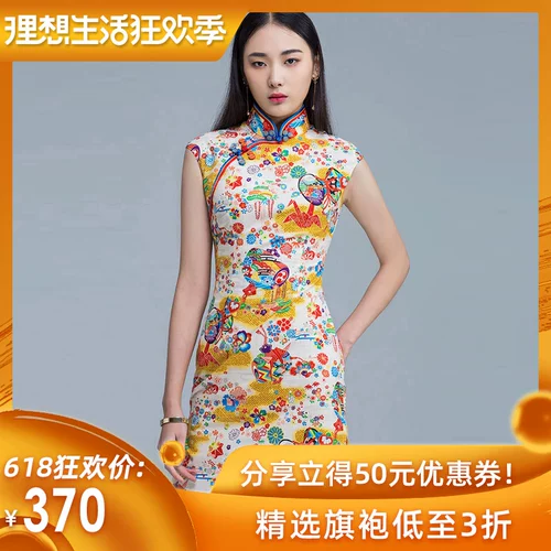 Хлопковое модное ципао, юбка, короткий рукав