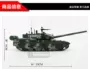 1:35 hợp kim 99 loại chiến đấu chính mô hình xe tăng kim loại 99 thay đổi lớn quân sự xe tĩnh hoàn thành đồ trang trí diễu hành mô hình robot