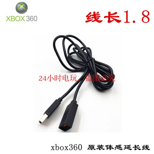 Оригинальный xbox360 Kinect Contrend Extensing Line Line Xbox360 E Датчик корпуса расширенное расширение