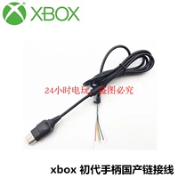 Xbox зарядка кабеля xbox Первая генерация подключаемого кабеля подключения