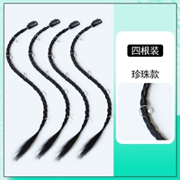 [Жемчужная модель] Четыре одежды -доступное использование