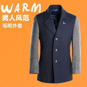 Big-tên cắt tiêu chuẩn của nam giới áo len trong đoạn dài mùa thu và mùa đông dày ấm len áo len bắp cải giá giải phóng mặt bằng