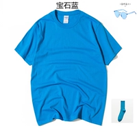 Драгоценный камень синий