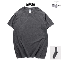 Темно-серый