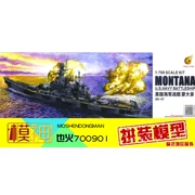 Ngoài ra, quân đội cũng lắp ráp mô hình tàu chiến bằng nhựa mô hình tàu chiến 1: 700 US Montana VF700901 - Mô hình máy bay / Xe & mô hình tàu / Người lính mô hình / Drone