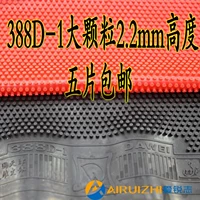 Dawei 388d-1 dài nhựa lớn vừa hạt bóng bàn dài cao su đơn cao su kỳ lạ keo vàng củng cố cao su chính hãng đặc biệt cung cấp vợt bóng bàn adidas