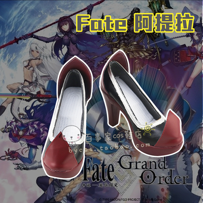 taobao agent Fate Extella link Attila Cosplay Shoes COS shoes to draw it