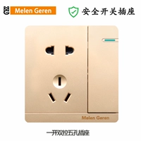 Один открывающее двойное управление с пятью лучевыми гнездами