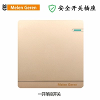 Один открывающее одиночное переключатель