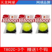Authentic Dragon Tennis T802C Dragon Knight T804C có dây với dây chuyền luyện tập tennis