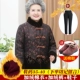 Кофейные перья + флисовые штаны + туфли