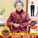 Красные нижние цветы + флисовые брюки + туфли