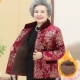 Цветок красного дна (вверху)