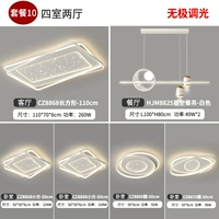 Пакет 10 (четыре номера и два зала)