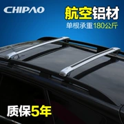 Galloping Sic Bo X25 Bắc Kinh EX200 Weiwang M20 M30 M35 Giá đỡ hành lý xe hơi vượt qua giá nóc - Roof Rack