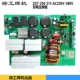 Thương Hiệu Mới IGBT Đơn Máy Hàn Bảng Hướng Dẫn Sử Dụng Nguồn Điện Kép Hàn Bảng Mạch ZX7250 315 Điện Áp Kép Điều Khiển Bo Mạch Chủ máy hàn mig giá rẻ