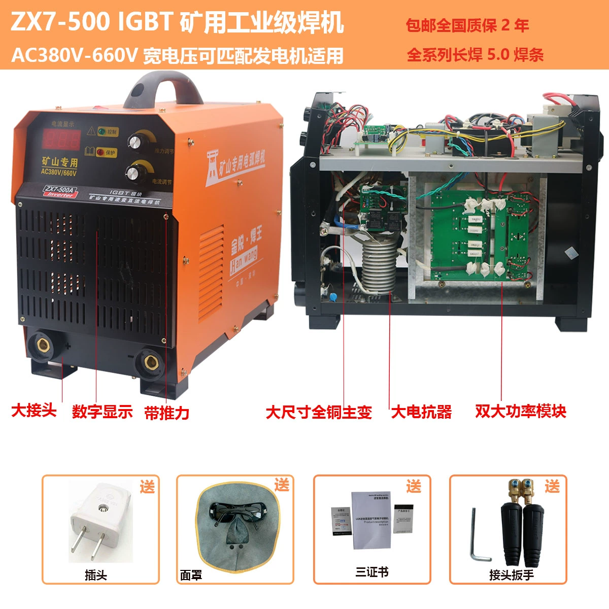 máy hàn cell pin cân lực Máy hàn khai thác mỏ ZX7-500 máy công nghiệp khai thác công nghiệp công suất cao đặc biệt và khai thác mỏ hàn tay hàn 380V 660V giá máy hàn laser 1000w tq936 Máy hàn thủ công