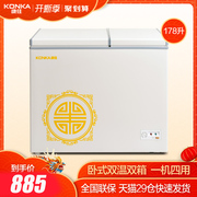 tủ đông inverter alaska Konka Konka BCD-178DTS hộ gia đình tủ đông nhỏ thương mại tủ đông ngang lớn bảo quản nhiệt độ gấp đôi tươi đông lạnh sử dụng kép - Tủ đông tủ đông hitachi