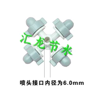 Одиночное сопло