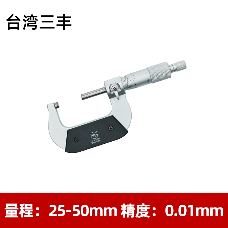 thước panme mitutoyo Shenliang hiển thị kỹ thuật số đường kính ngoài micromet 0-25-50 độ chính xác cao 0,001 micromet xoắn ốc micromet thước cặp máy đo độ dày thước panme đo ngoài cấu tạo thước panme Panme đo ngoài