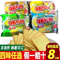 Окаши картофельное картофельное картофельное картофель хрустящий бисквит морской мох кальмар, чесночный вкус соленый картофельный чип
