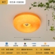 Pudding-Orange-40-Tmall Intelligent [Full Spectrum] Tmall Elf должен принести себя