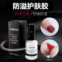 Bán chạy nhất 15 ml móng tay chống tràn gel nail polish móng tay móng tay người mới bắt đầu công cụ phụ trợ kéo tear chăm sóc da vẽ hoa cọ bản