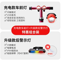 Красные фары, индикаторная лампа