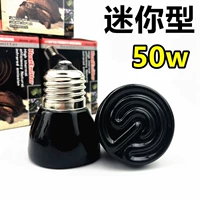 Маленький, 50W