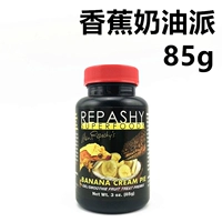 Banana Cream School [оригинал 85 г]