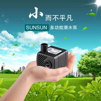 Sensen Mini Маленький насос HJ-311/411/611 Танк Черепаха JP-032 Рыба