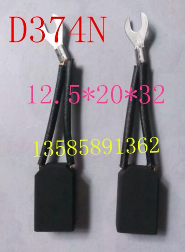 DC Motor Carbon Brush D374N 12,5*20*32