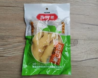 Sichuan Kimchi Bubble Ginger 250 г старого алтаря -пузырька имбиря имбиря имбиря, имбиря имбиря имбиря, имбирная ферма, свежий кислый имбирь