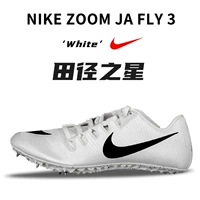 Dream's Dream's New Nike Ja Fly4 Nail Shoes Sprint Профессиональные туфли для ногтей и полевые туфли Fly3 Fly3 Fly3