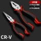 [2 части тяжелой работы] 6 -дюймовый наконечник+8 -INCH Steel