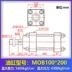 Xi lanh thủy lực nhẹ/kích thước lỗ khoan MOB63/80/100 thì 25/50/75/100/150/200/300 xilanh thủy lực 6 tấn Xy lanh thủy lực