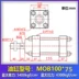 Xi lanh thủy lực nhẹ/kích thước lỗ khoan MOB63/80/100 thì 25/50/75/100/150/200/300 xilanh thủy lực 6 tấn Xy lanh thủy lực