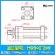 Xi lanh xi lanh thủy lực hạng nặng/kích thước lỗ khoan HOB40/50/63/80/100/125/150/180 xi lanh khuôn thanh giằng