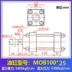 Xi lanh thủy lực nhẹ/kích thước lỗ khoan MOB63/80/100 thì 25/50/75/100/150/200/300 xilanh thủy lực 6 tấn Xy lanh thủy lực