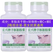 2 chai] Viên nang phôi cừu Tongren Yangshengtang Tinh chất phôi thai cừu làm đẹp chống lão hóa sản phẩm chăm sóc sức khỏe - Thực phẩm dinh dưỡng trong nước