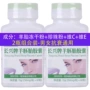 2 chai] Viên nang phôi cừu Tongren Yangshengtang Tinh chất phôi thai cừu làm đẹp chống lão hóa sản phẩm chăm sóc sức khỏe - Thực phẩm dinh dưỡng trong nước uống vitamin e