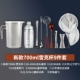 Новый набор Xuek Pot-700 мл-девять