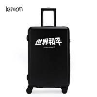 World Peace-Black (обновленная версия)