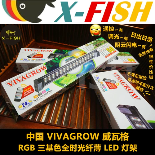 Светодиодный подводный аквариум, светодиодное аквариумное освещение, дистанционное управление