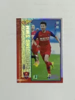 [Индустрия средних спортивных карт] 2019 Super Star Card 50 Карточная карта Kolo Hao Chongqing Lifan