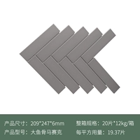 Серая рыба -костяная мозаика