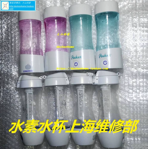 Техническое обслуживание Япония Jiangtian Hydroponic Cup Plax Pocket Binglo Binglo Balzano Техническое обслуживание гидропонинового чашки