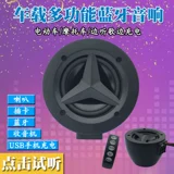 Модифицированный универсальный электромобиль, 12v, bluetooth, MP3