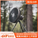 Южная Корея Claymore v600+вентилятор USB Зарядка на открытом воздухе складное складывание портативного вентилятора с небольшим электрическим вентилятором вентилятора