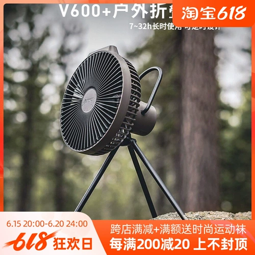Южная Корея Claymore v600+вентилятор USB Зарядка на открытом воздухе складное складывание портативного вентилятора с небольшим электрическим вентилятором вентилятора